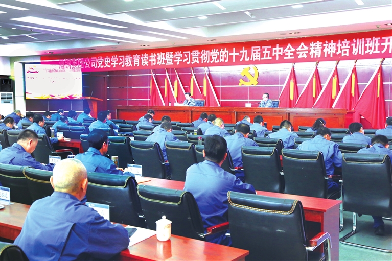 党史学习走在前 奋发有为开新局 40001百老汇网址40001百老汇网址推进党史学习教育走深走实